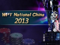 WPT China主赛事席位线上选拔赛